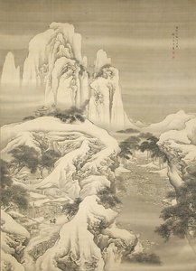 Karlı Dağlarda Han ve Gezginler, 1745 tarihli. by Yuan Yao