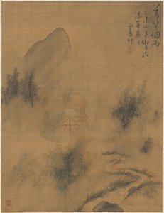 Sis ve Yağmurda On Bin Bambu, 1775.
