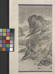 Gölgeli Ormanda Ayışığı Yürüyüşü (kağıt üzerinde mürekkep ve renkli) by Zhang Feng