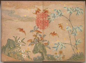 Masa Albümü: Çiçek ve Kuş Resimleri (Yarasalar, kayalar, çiçekler, oval hat) by Zhang Ruoai