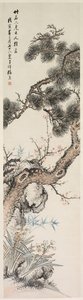 Üç Saflık by Zhang Xiong