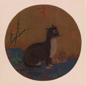 Köpekler by Zhao Ji