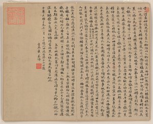  by Zhao Mengfu (after) Chao Meng-Fu or