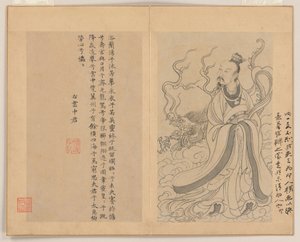  by Zhao Mengfu (after) Chao Meng-Fu or