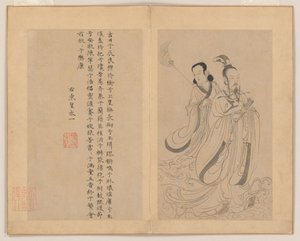  by Zhao Mengfu (after) Chao Meng-Fu or