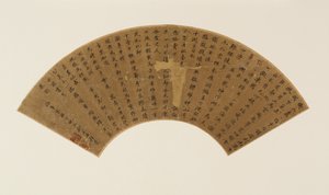 Standart senaryoda iki şiir ve dipnot by Zheng Xianqing