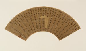 Standart senaryoda iki şiir ve dipnot, Qing hanedanı, 17. yüzyıl. by Zheng Xianqing