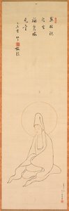 Beyaz Cüppeli Guanyin, 1200