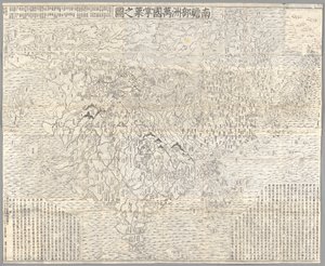 Nanzenbushu bankoku shoka no zu (Budist Dünyanın Haritası), Kyoto by Zuda Rokashi