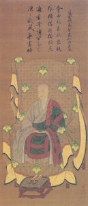 Chisen Seidori