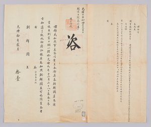 Kral Gojong