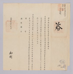 Kral Gojong