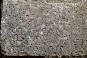 Gortyna kodu, Yunanca yazıt. MÖ 5. yüzyılın yarısı by . .