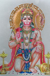 Hanuman, Hindu mitolojisinde maymun tanrısı.