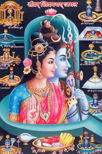 Hindu Tanrısı Shiva ve Tanrıça Parvati. by . .