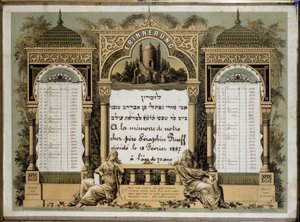 Yahrzeit Masa (renkli lito) by Hippolyte Lalaise Devéria