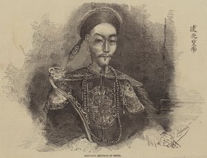 Hien-Fou, Çin İmparatoru