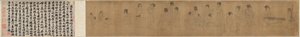 Sarayda by after a work attributed to Zhou Wenju