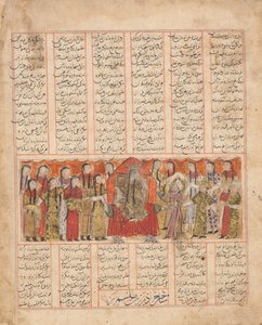 Kharrad, Prensesi bir Otomat olarak tanıyor, AH 741AD1341 tarihli... by al Mausili