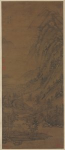 Yaz Dağları (Dong Yuan'dan sonra [reklam 937-975] hakkında aktif) by attributed to Huang Gongwang