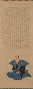 Samuray-Resmi Portresi: Hirai Durulama by attributed to Tsukioka Settei