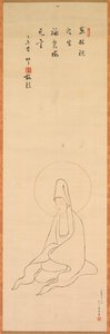 Beyaz Cüppeli Guanyin by copy after Jueji Yongzhong