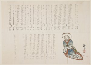 Gelinlikli Maymun, c.1836 (renkli tahta baskı) by nishi Chinnen