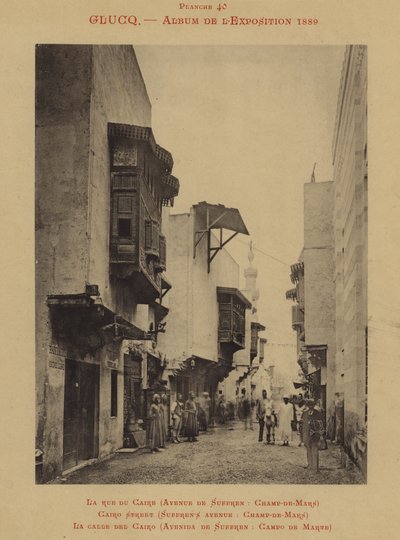 Kahire caddesi, Suffren