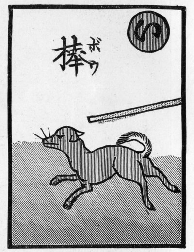 "Kaçan köpek mutlaka dövülür" atasözünü gösteren Japon oyun kartı by (after) Japanese School