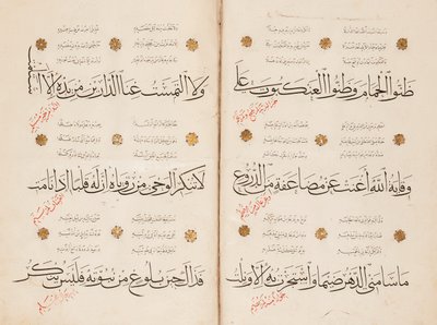 El-Busiri tarafından yazılan "Kaside el-Burda"nın sayfası, 1395-6 by Abd Al Rahman bin Al Saigh