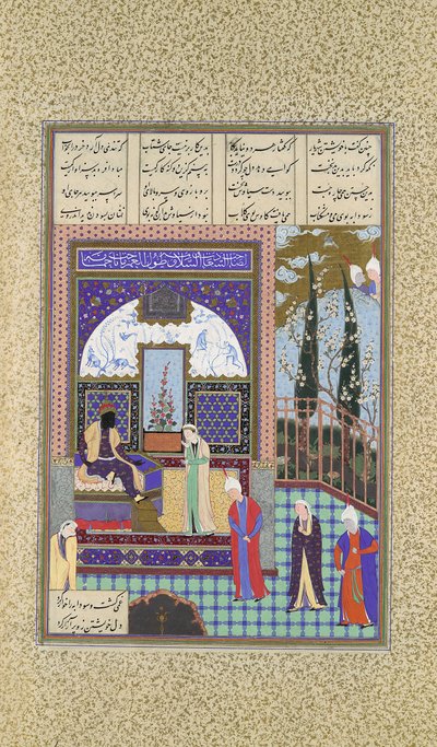 Siyavush, Kai Kavus