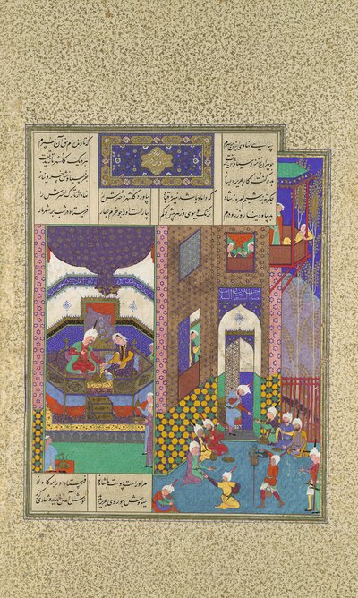 Siyavush ve Jarira Wedded, Şahname Krallar Kitabı