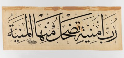 Arapça yazıt, 1895 (parşömen üzerine mürekkep) by Abdullah Muhassib