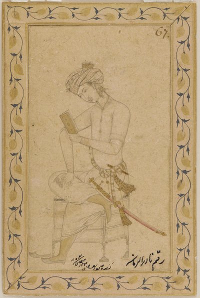 Oturan Gençlik, ca. 1600. by Abu al Hasan
