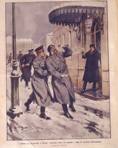 Rus İmparatorluğu