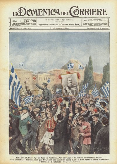 Venizelos