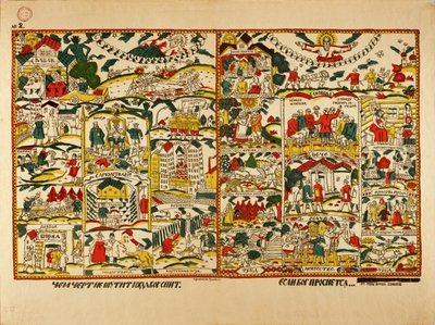  by Afanasiy Yefremovich Kulikov