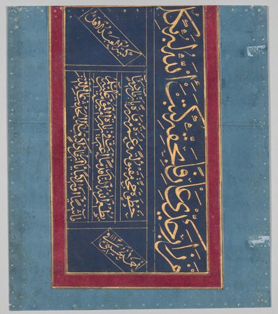 Kaligrafi (ters) by Ahmad al Husaini
