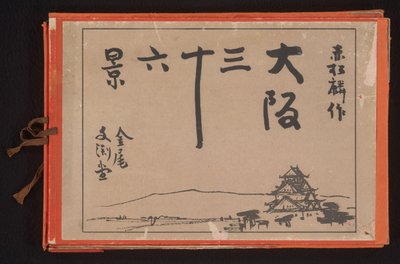 Osaka