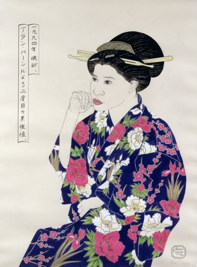 Resmi Japon Portresi, 1994 (kağıt üzerinde mürekkep, wc, guaj ve karakalem) by Alan Byrne