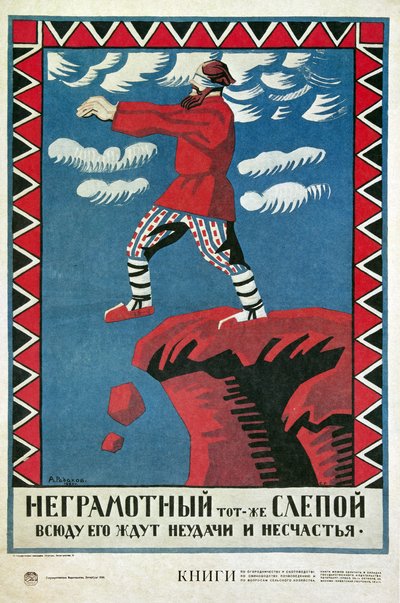  by Aleksei Aleksandrovich Radakov