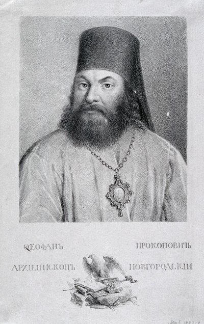 Şair Theofan Prokopovich