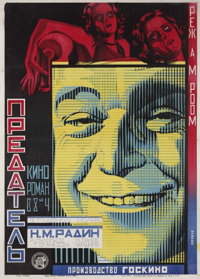 Film afişi The Traitor, Abram Room 1926 (litografi) by Alexander Ilyich Naumov