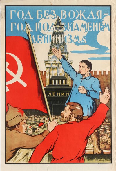 Lidersiz yıl - Leninizm bayrağı altında yıl!, 1925. by Alexander Merkuryevich Litvinenko