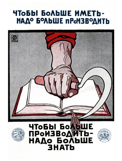 Sovyet Rus eğitim afişi by Alexander Nikolaevich Zelenskiy
