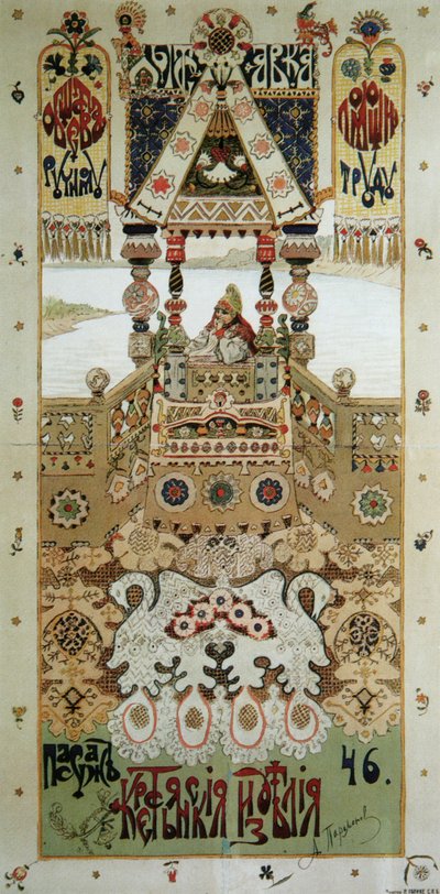 El sanatları sergisi afişi, 1901. by Alexander Paramonov