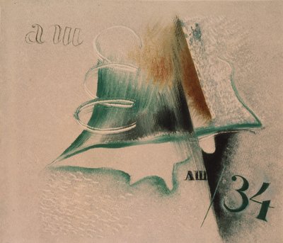 İki harfli kompozisyon, 1934 by Alexander Vasilyevich Shevchenko