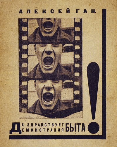 Kitap Kapağı Yaşasın Özel Hayatın Sunumu!, 1923 by Alexei Mikhailovich Gan