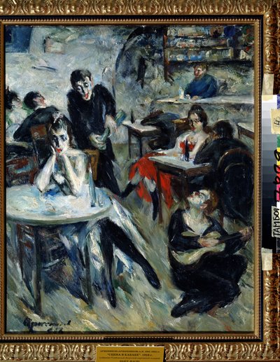  by Alexei Nikolayevich Arzhenikov