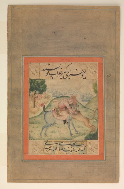 Prens Bir Aslanı Öldürüyor, Davis Albümünden Folyo, 17. yüzyıl by Ali Reza